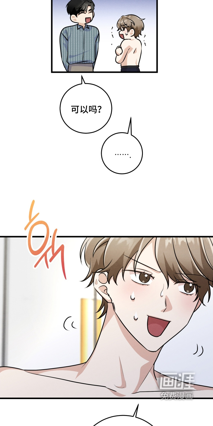 第49话1