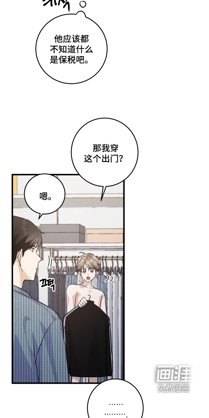 第49话4
