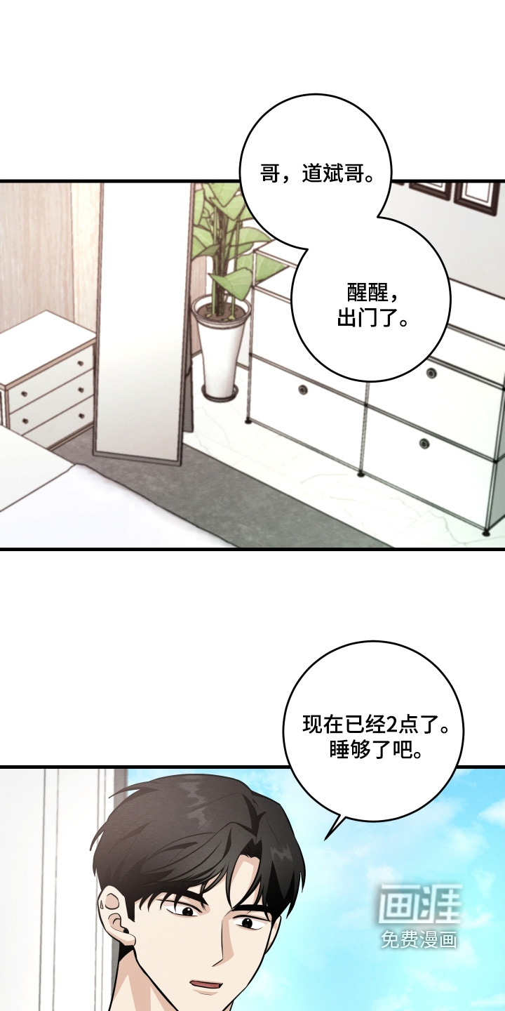 第48话0
