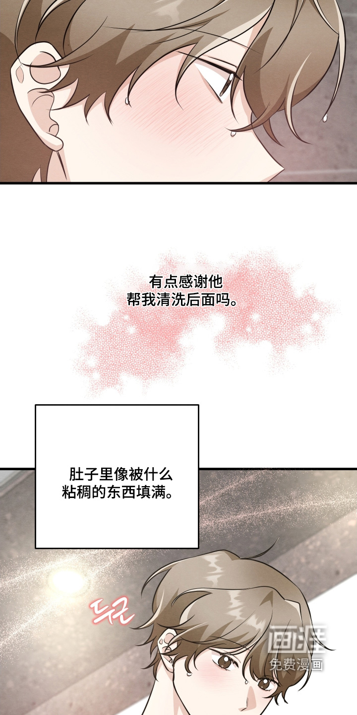 第48话13