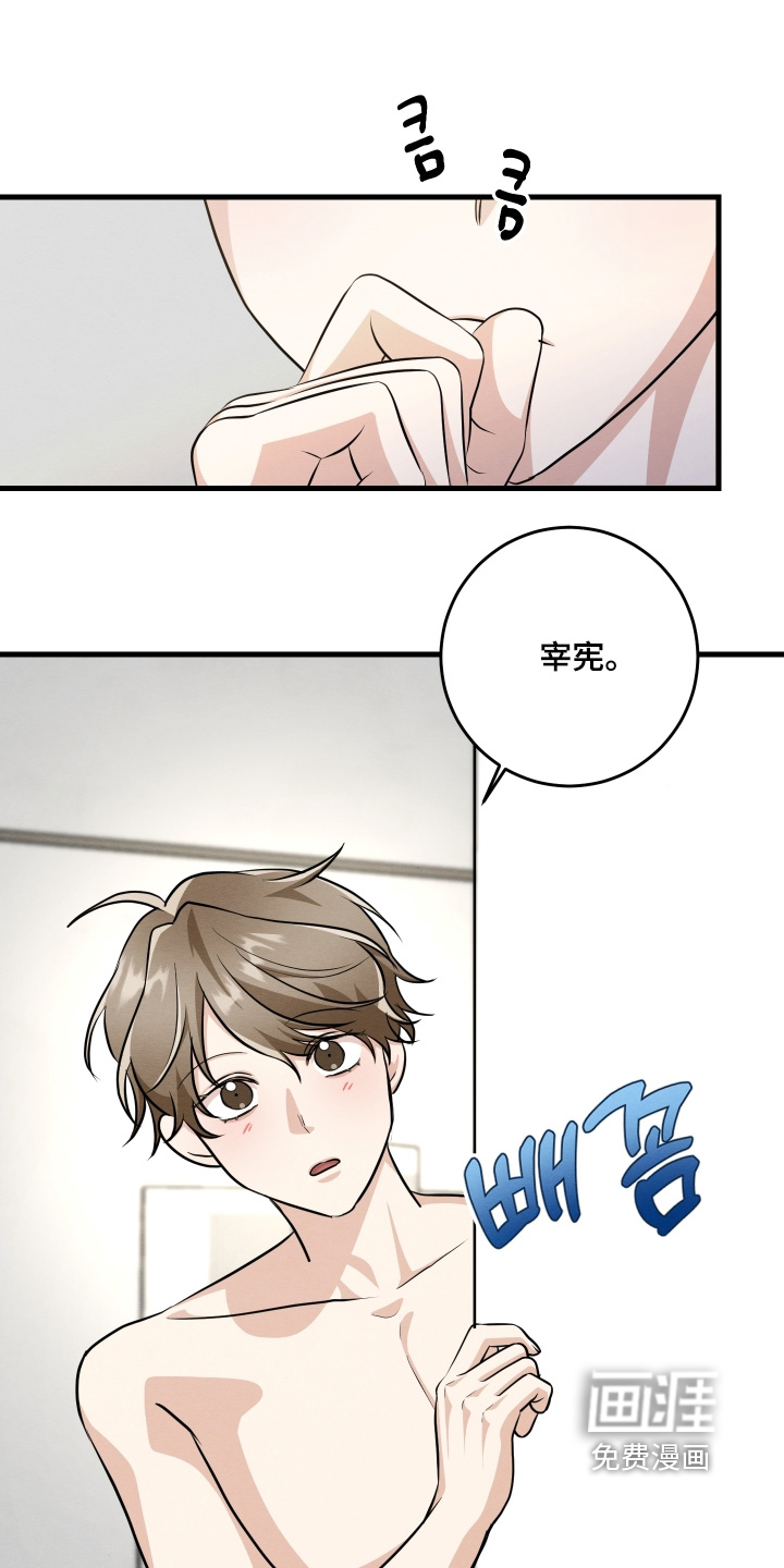 第48话16