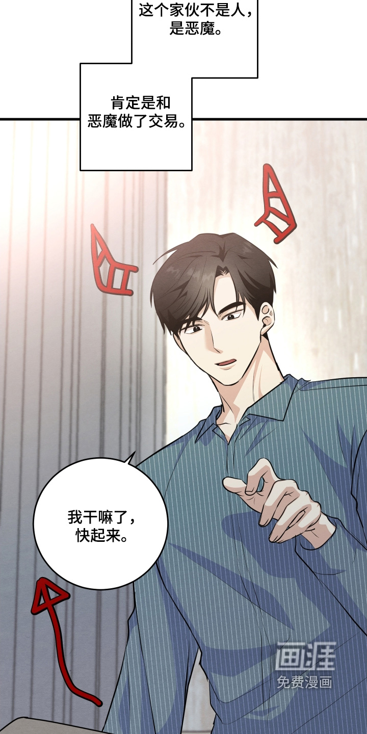 第48话2