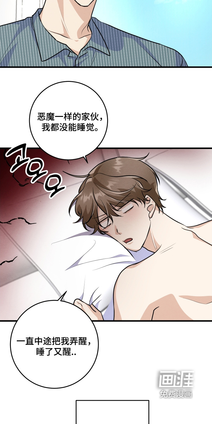 第48话1