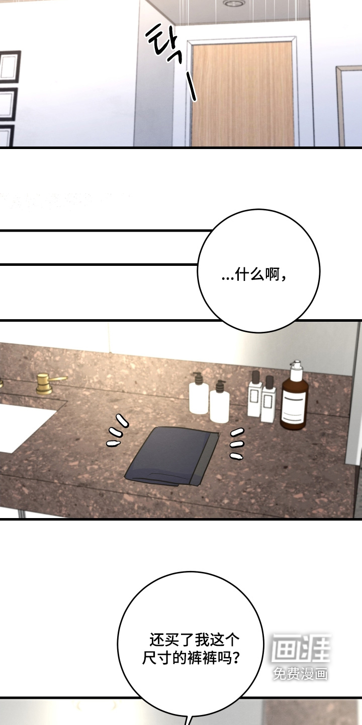 第48话10