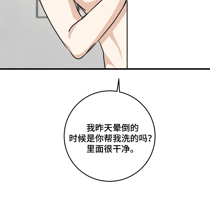 第48话17