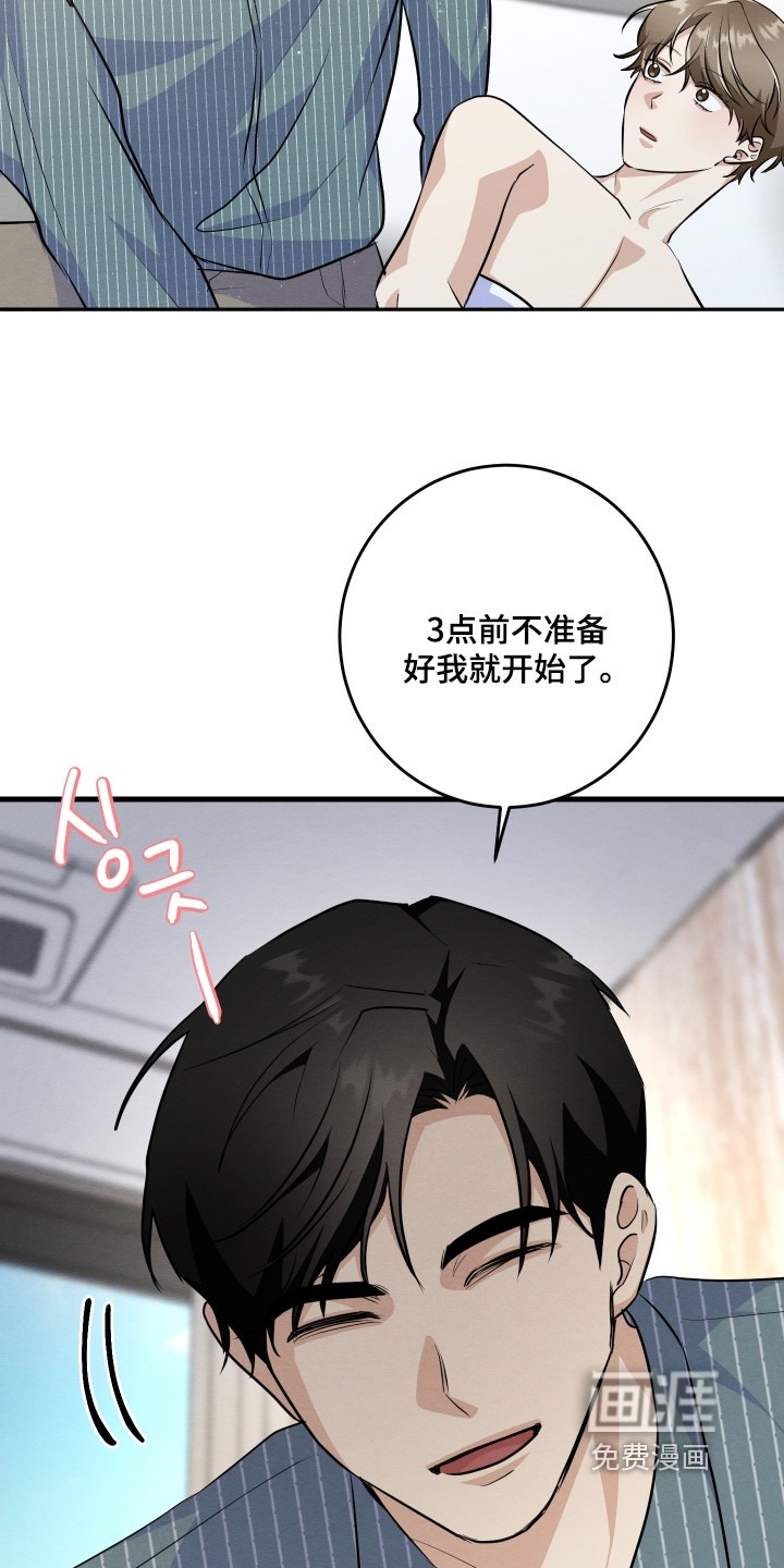 第48话7