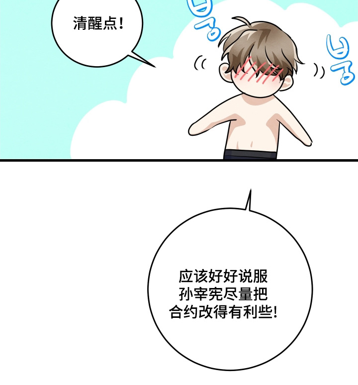 第48话15