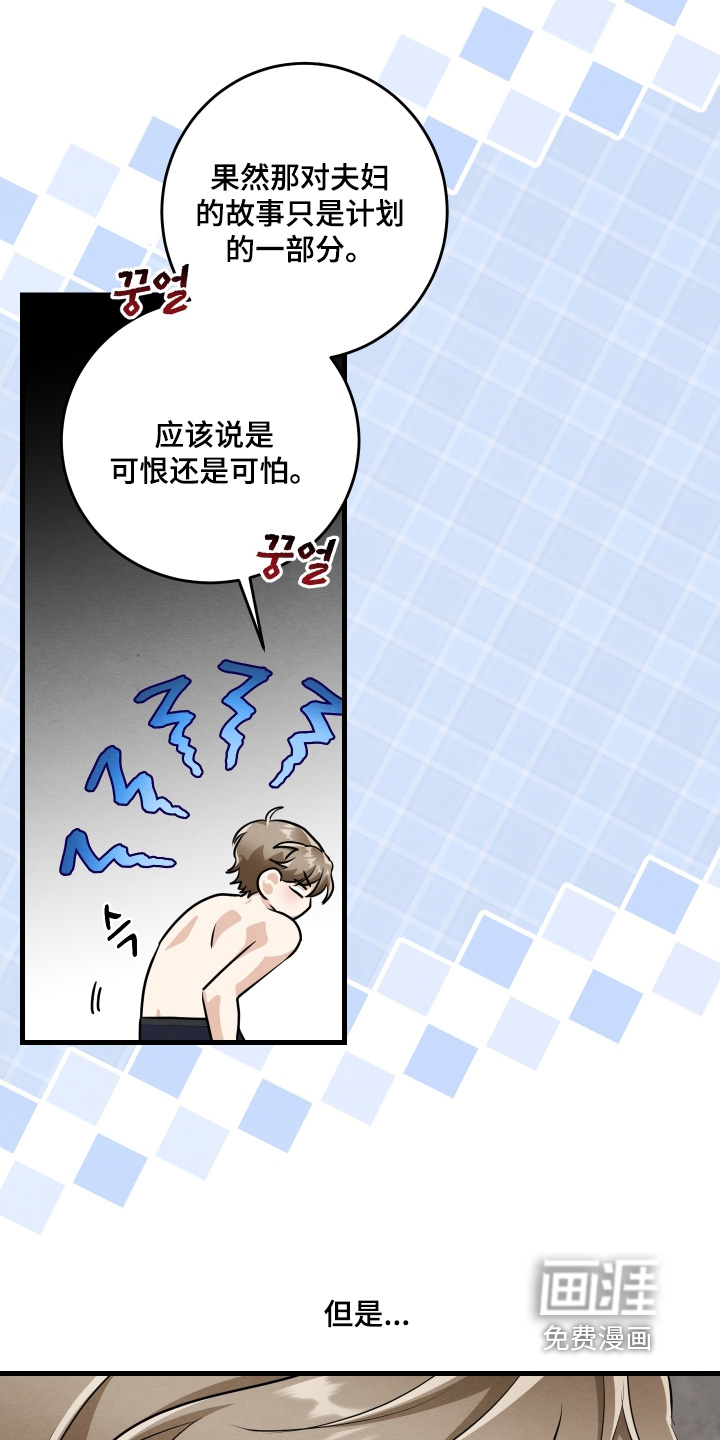 第48话12