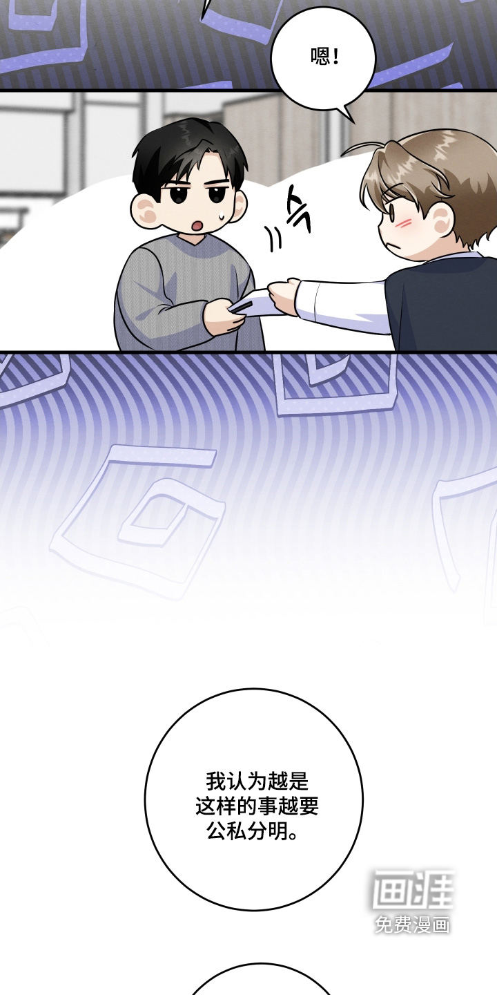第47话8