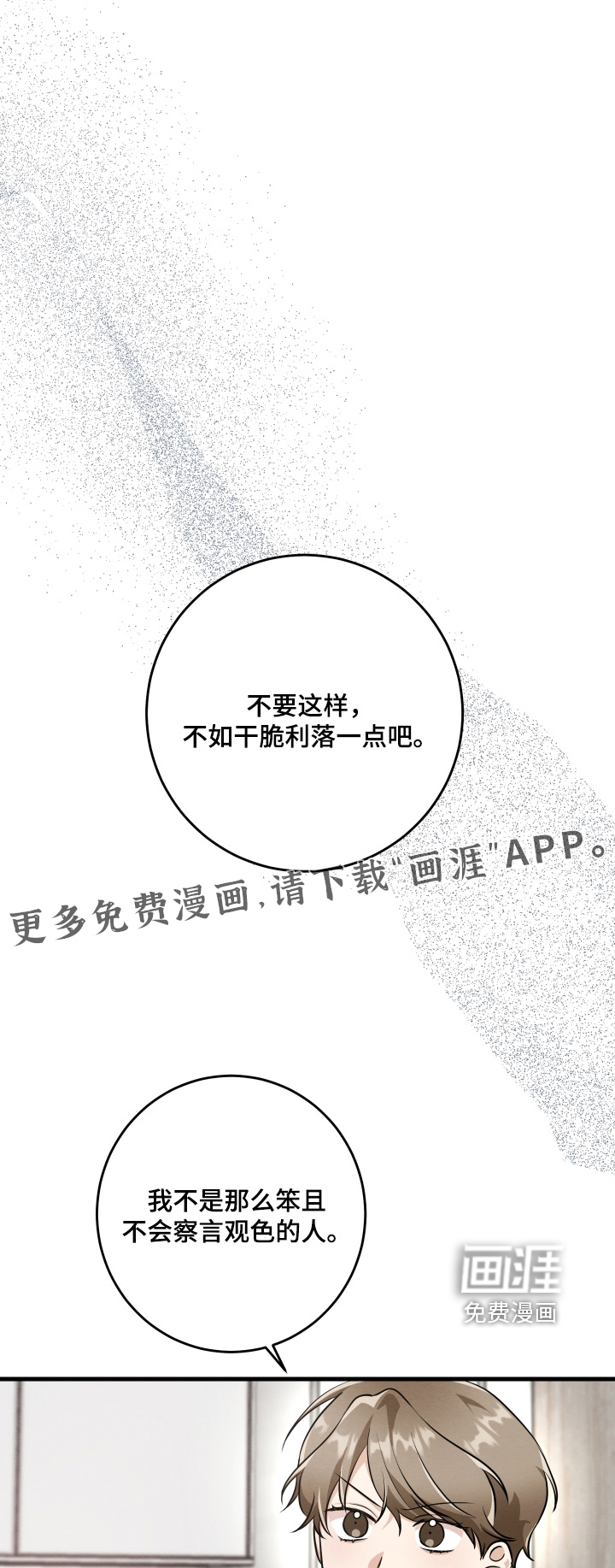 第47话0