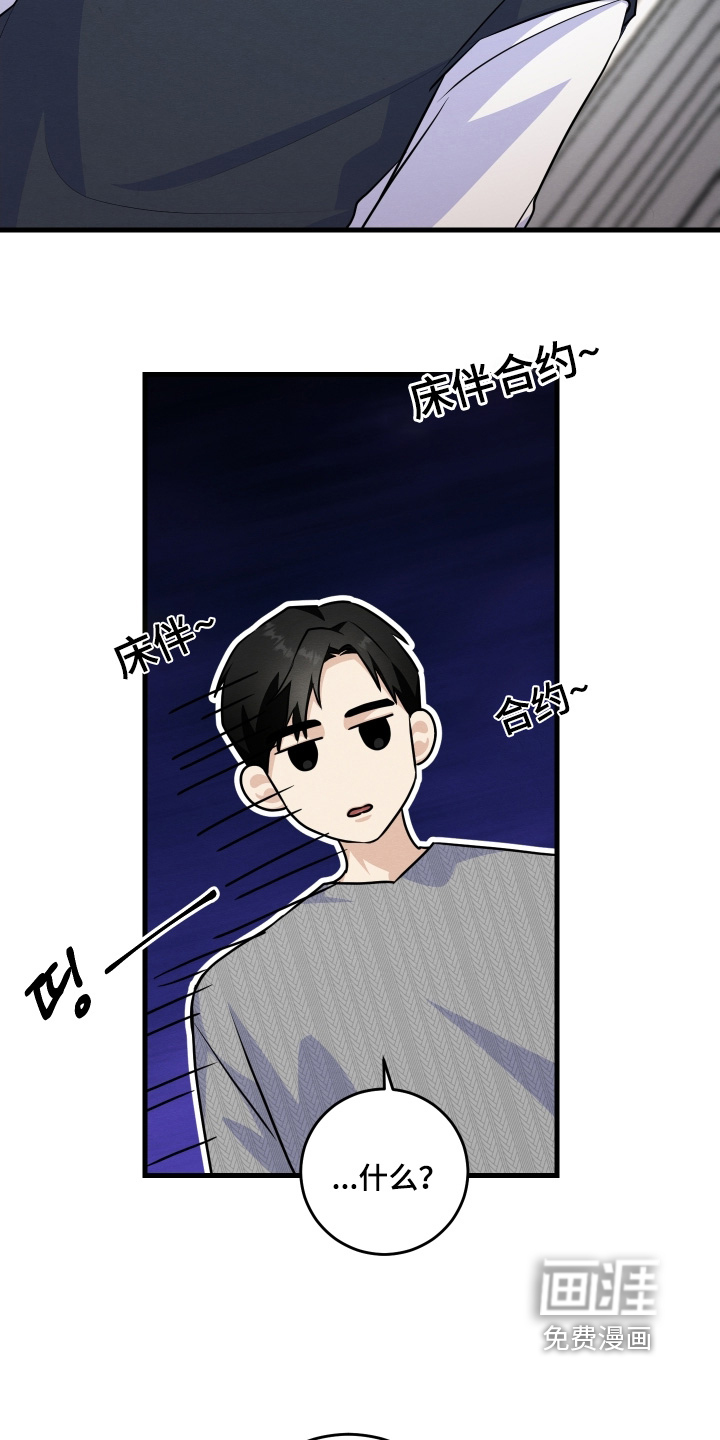 第47话4