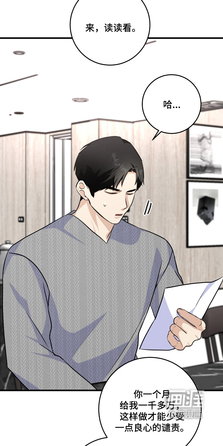 第47话10