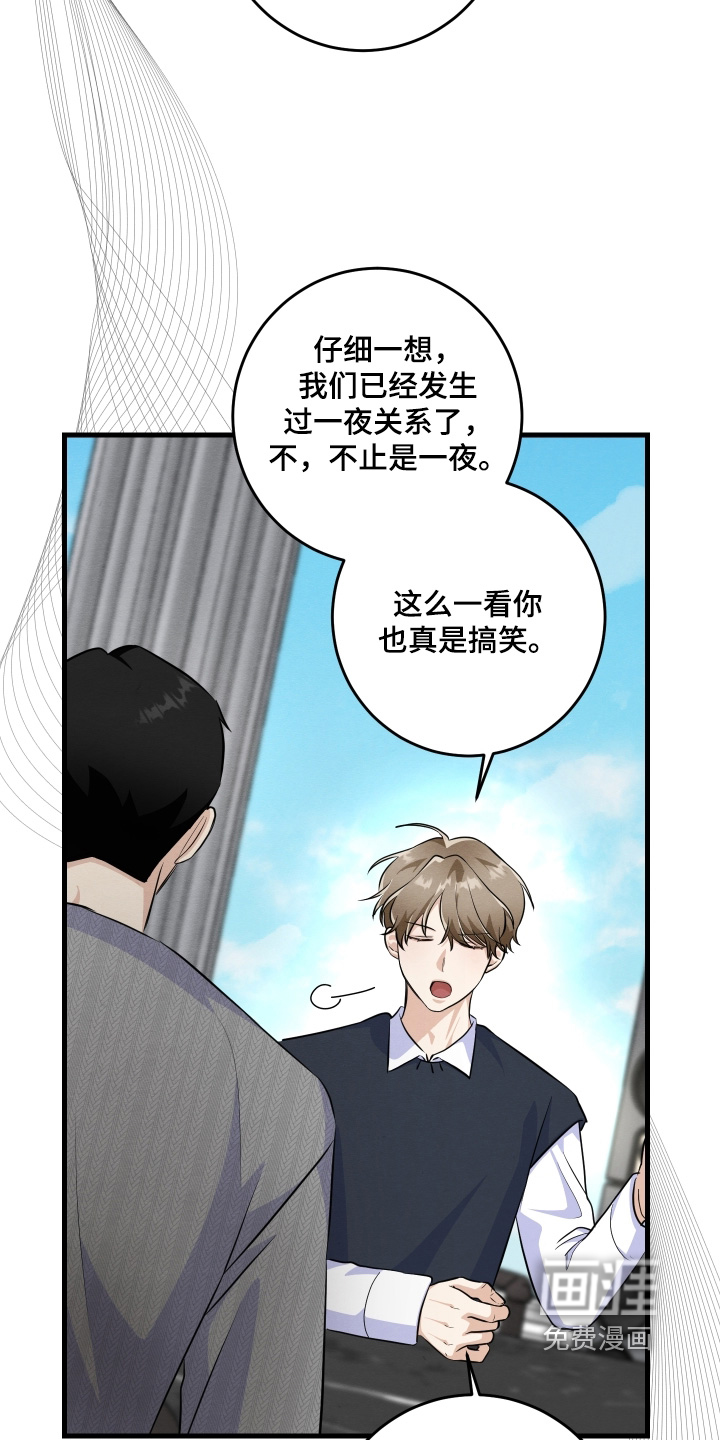 第47话13