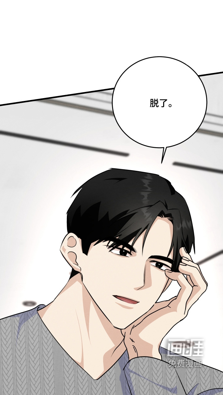 第47话21