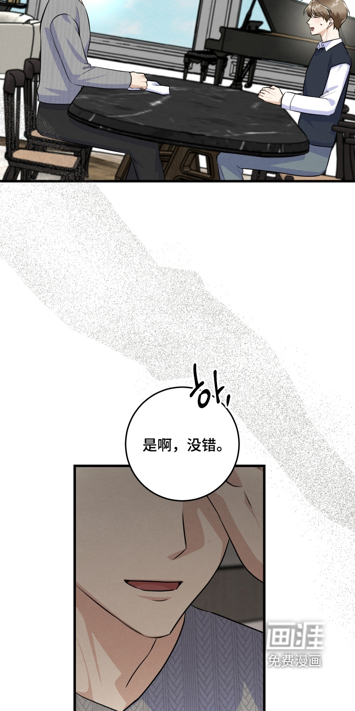 第47话18