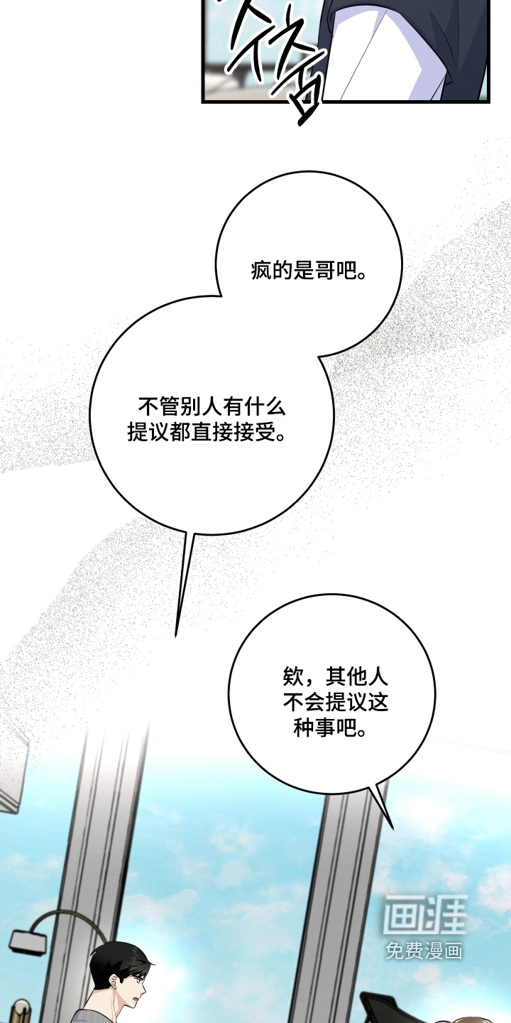 第47话17