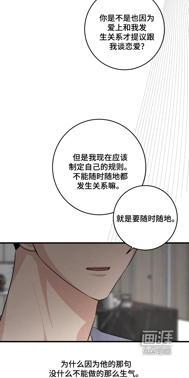 第47话14