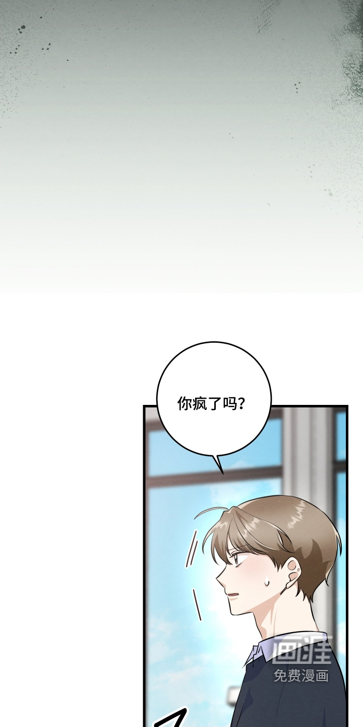 第47话16