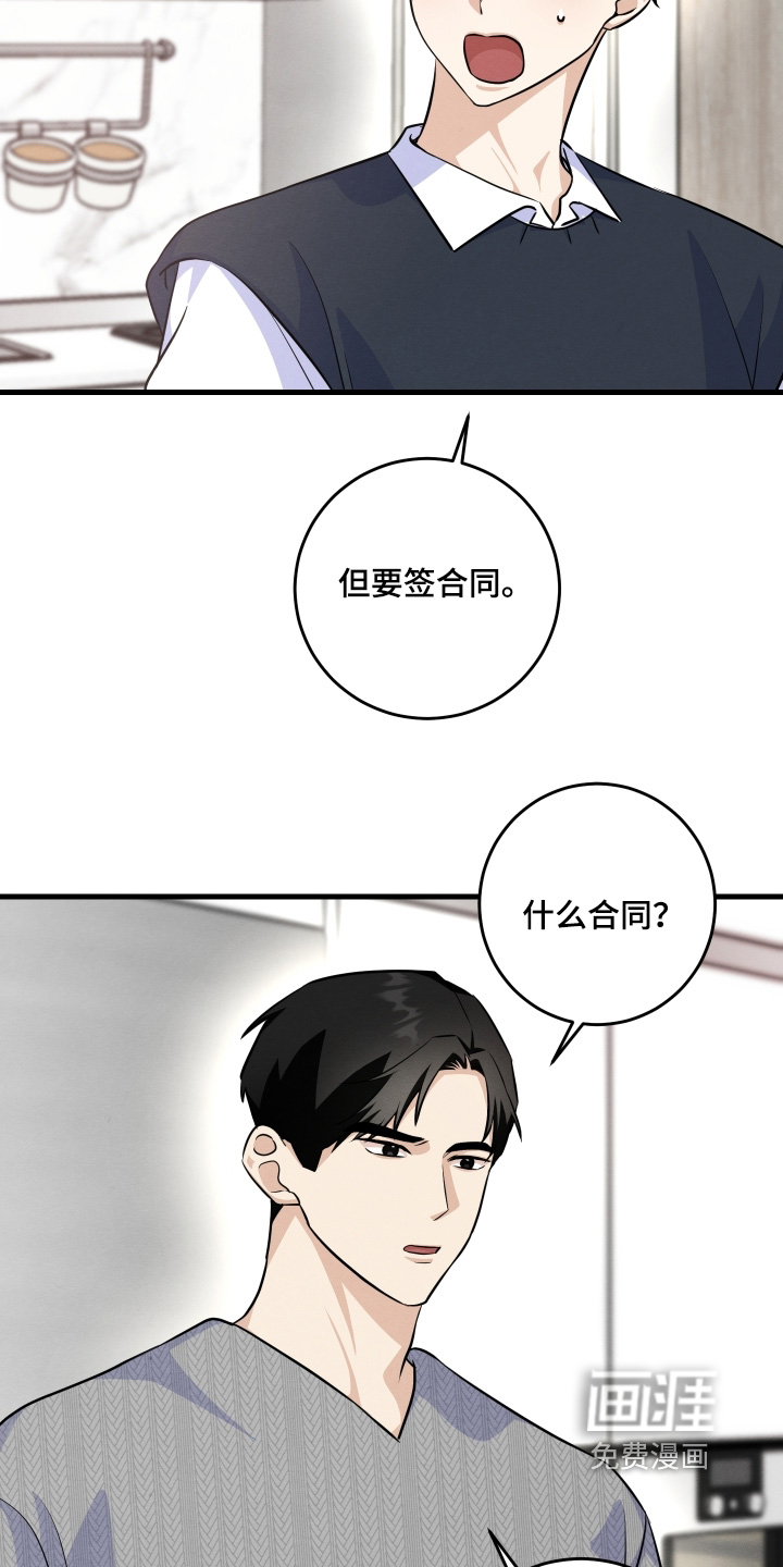 第47话1