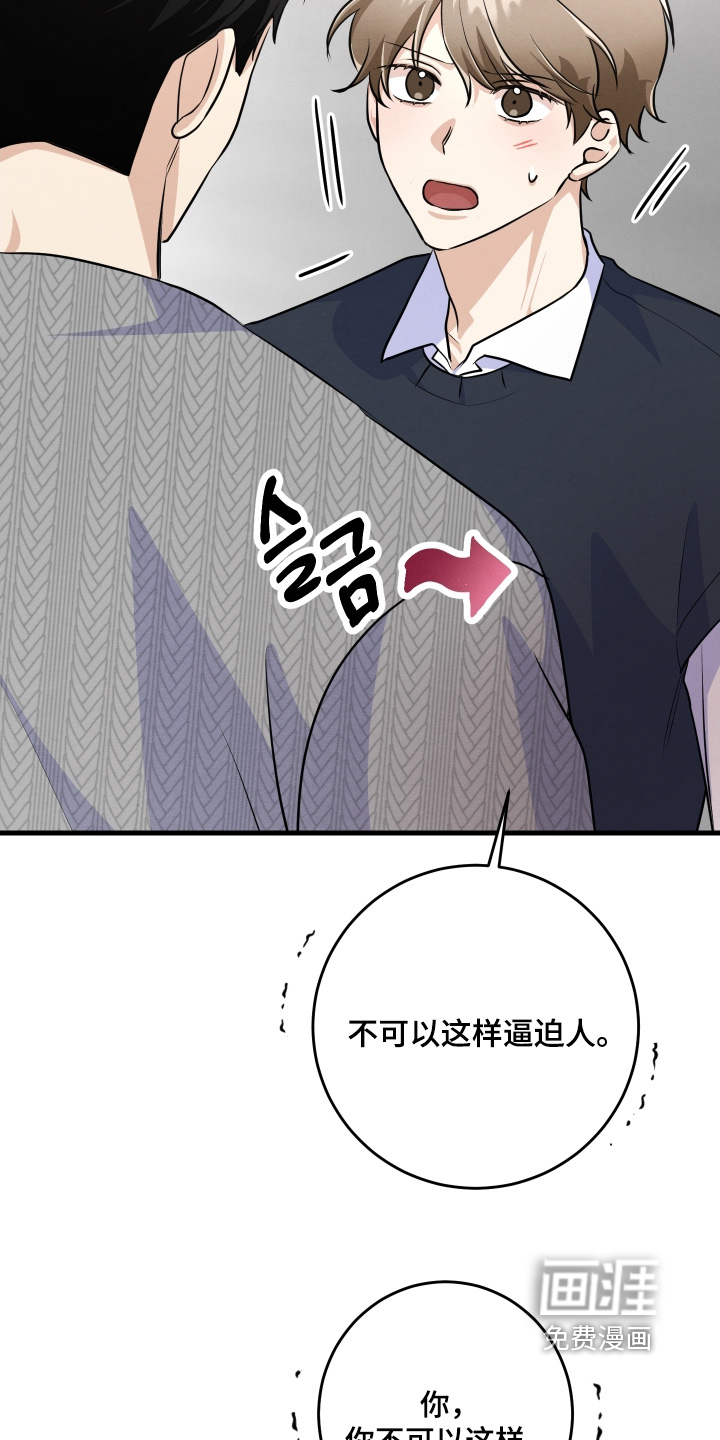 第46话17