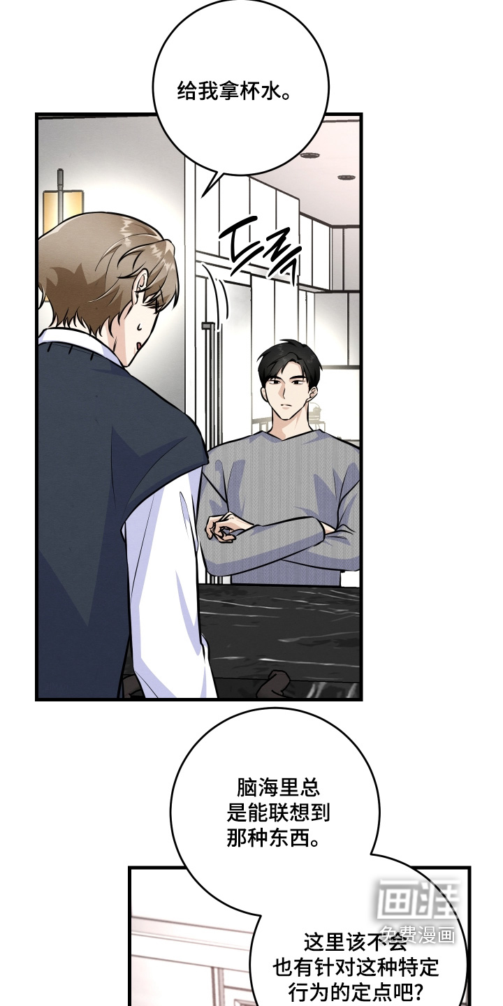 第46话12