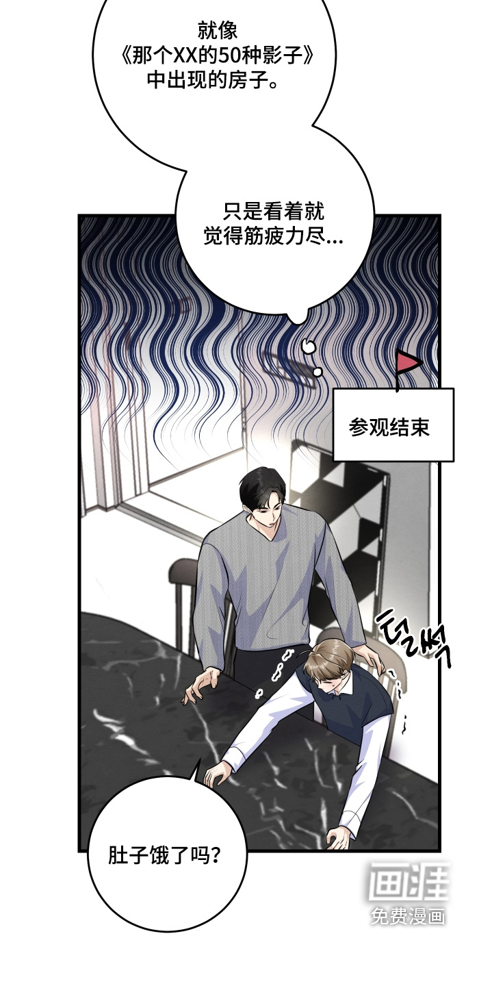 第46话4