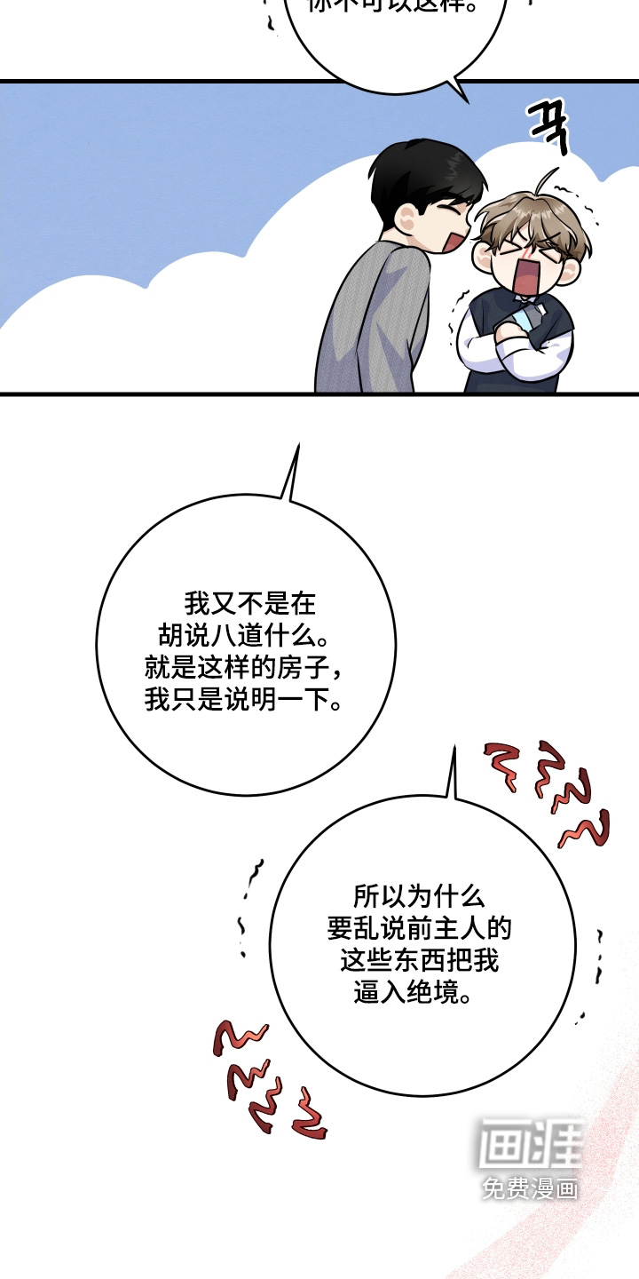 第46话18
