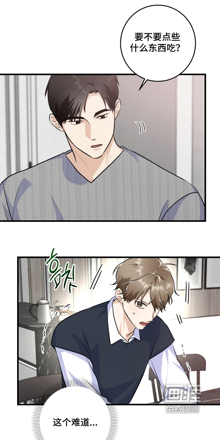 第46话5