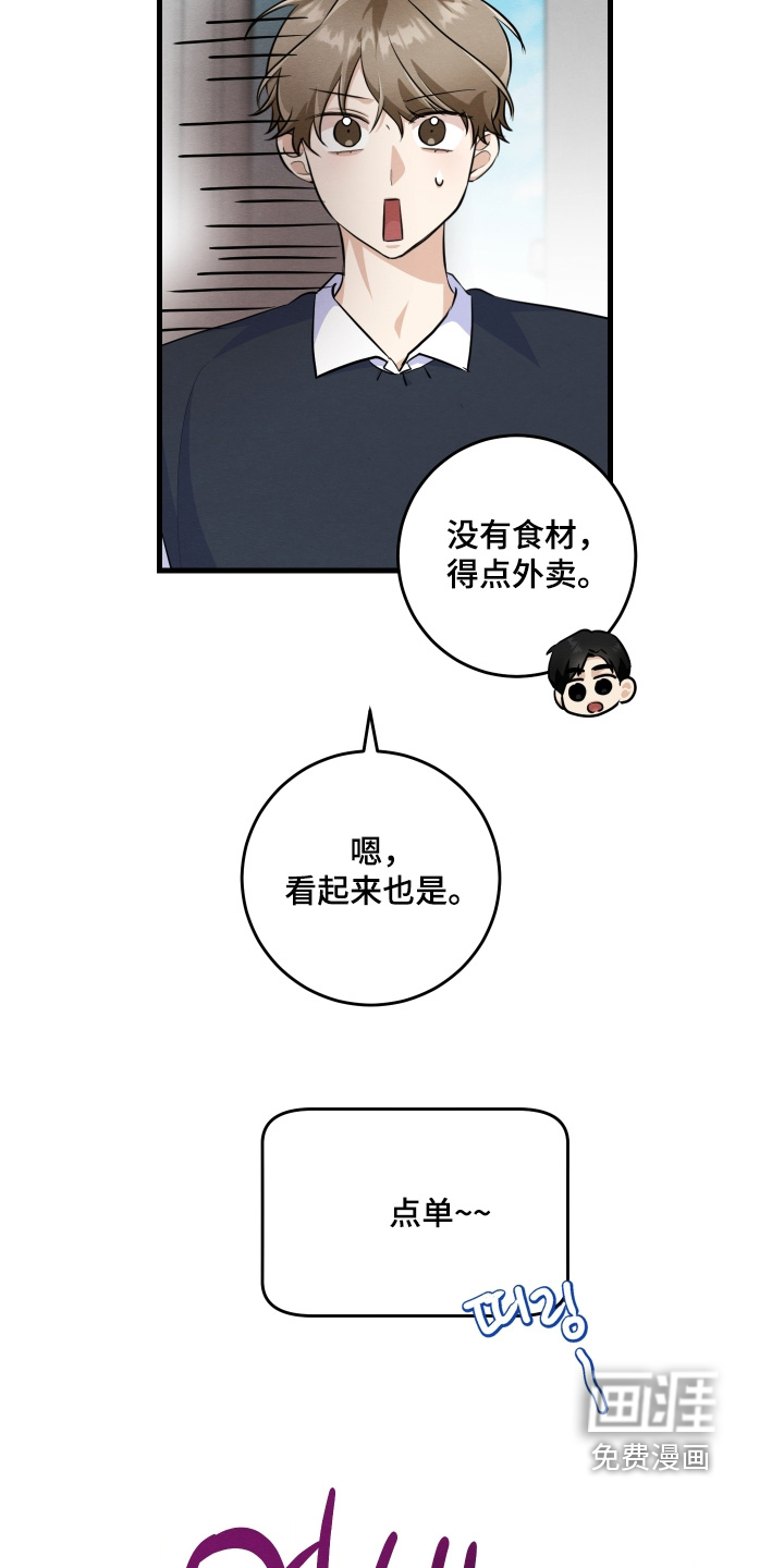 第46话10