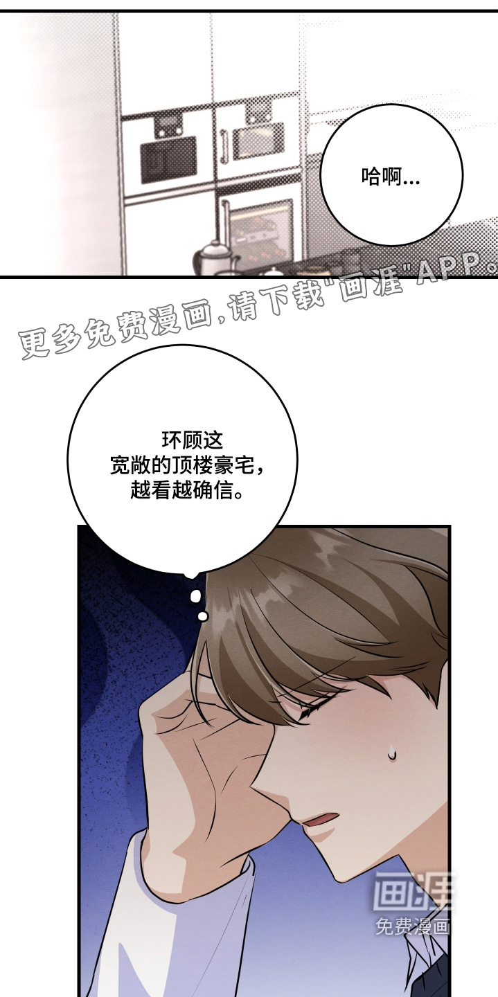 第46话0