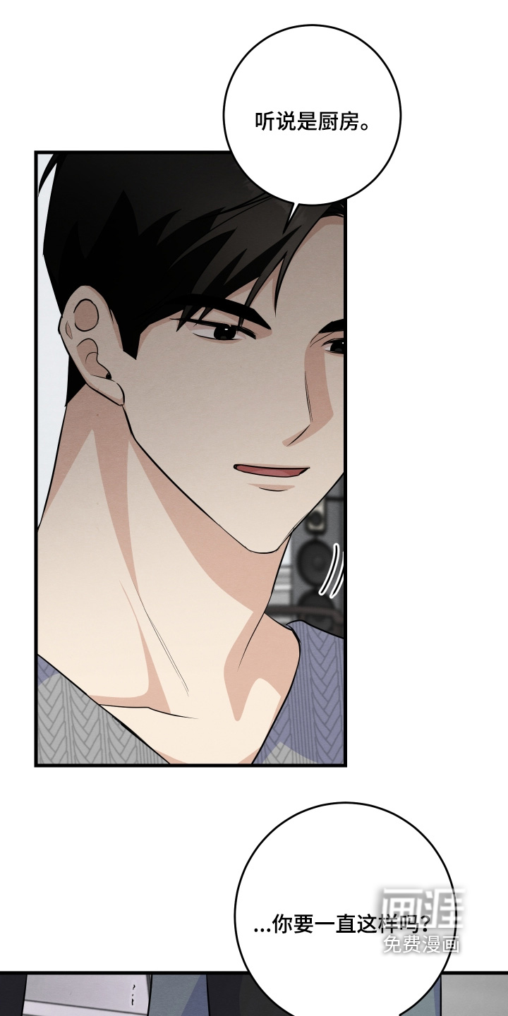 第46话15