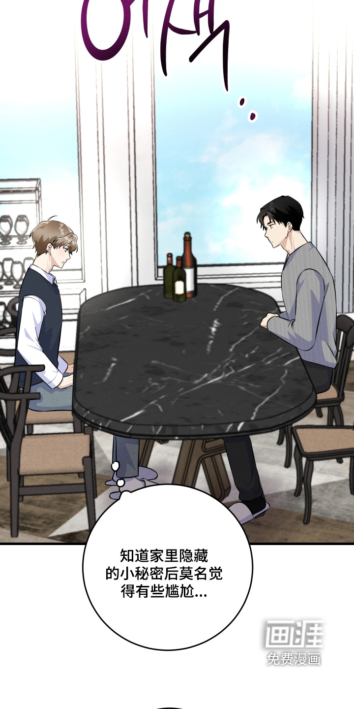第46话11