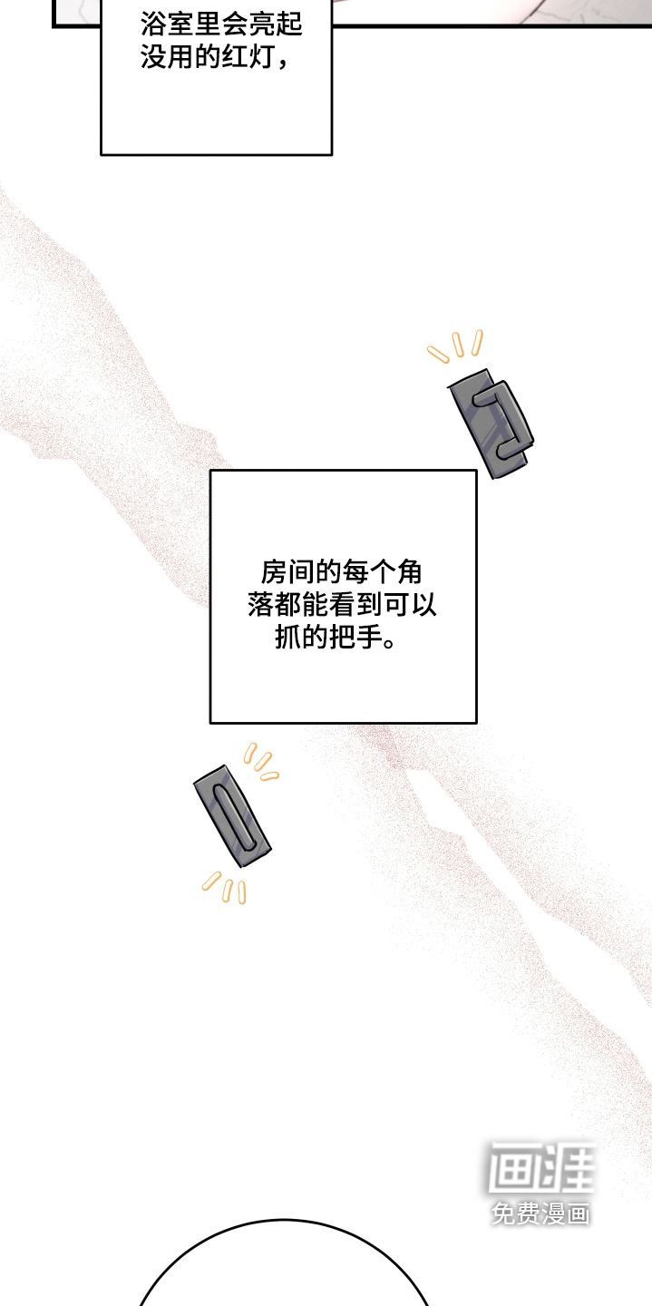 第46话3