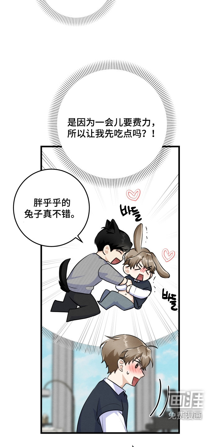 第46话6