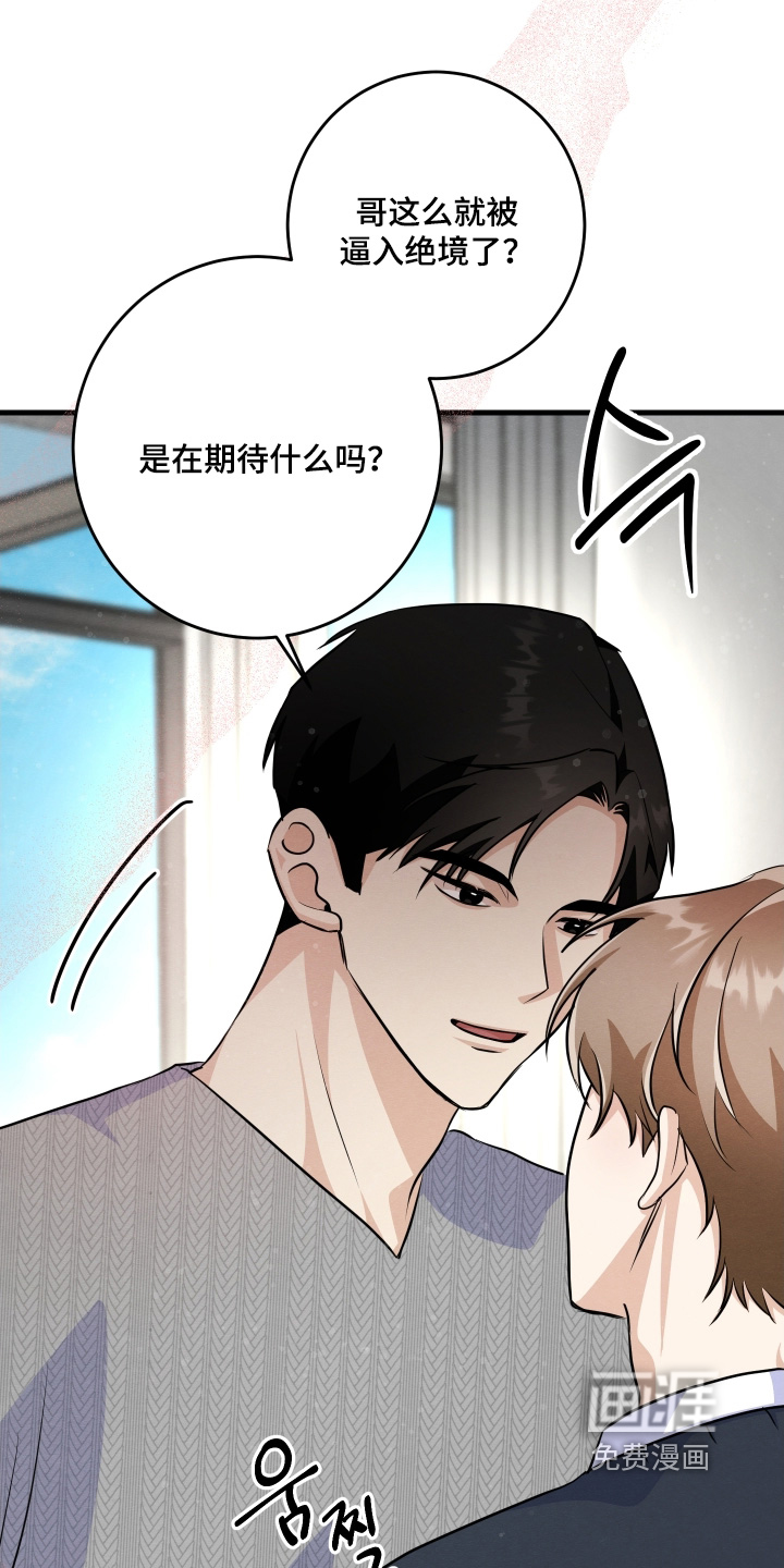 第46话19
