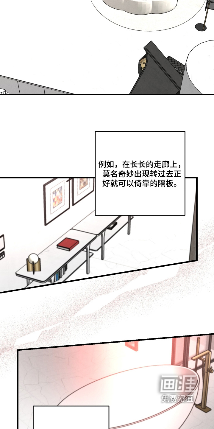 第46话2