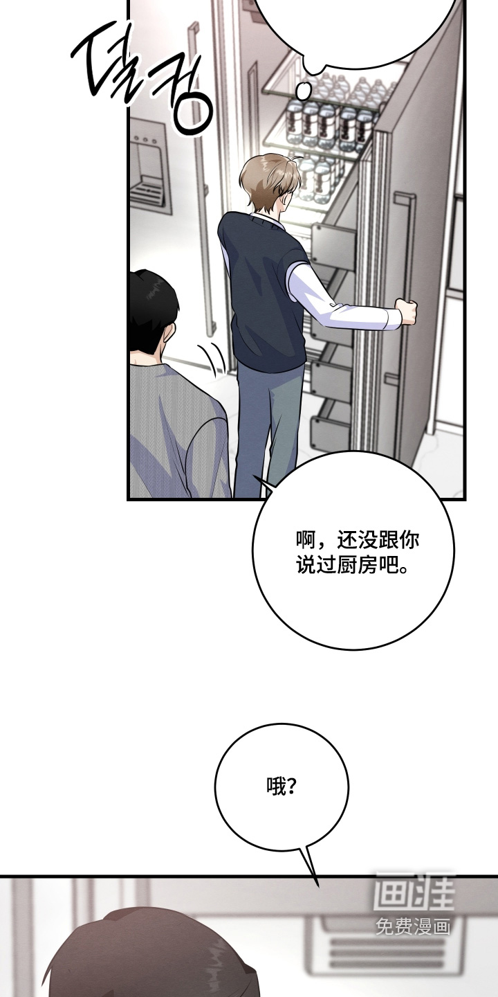 第46话13