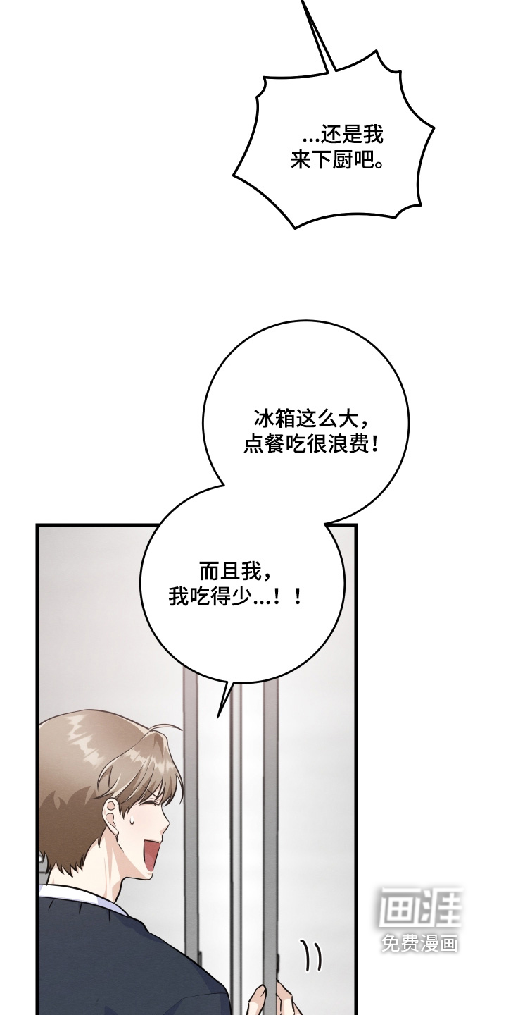 第46话7