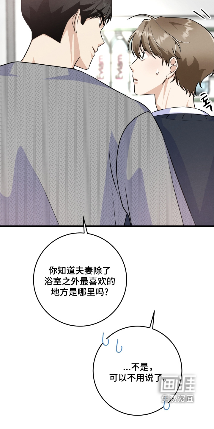 第46话14