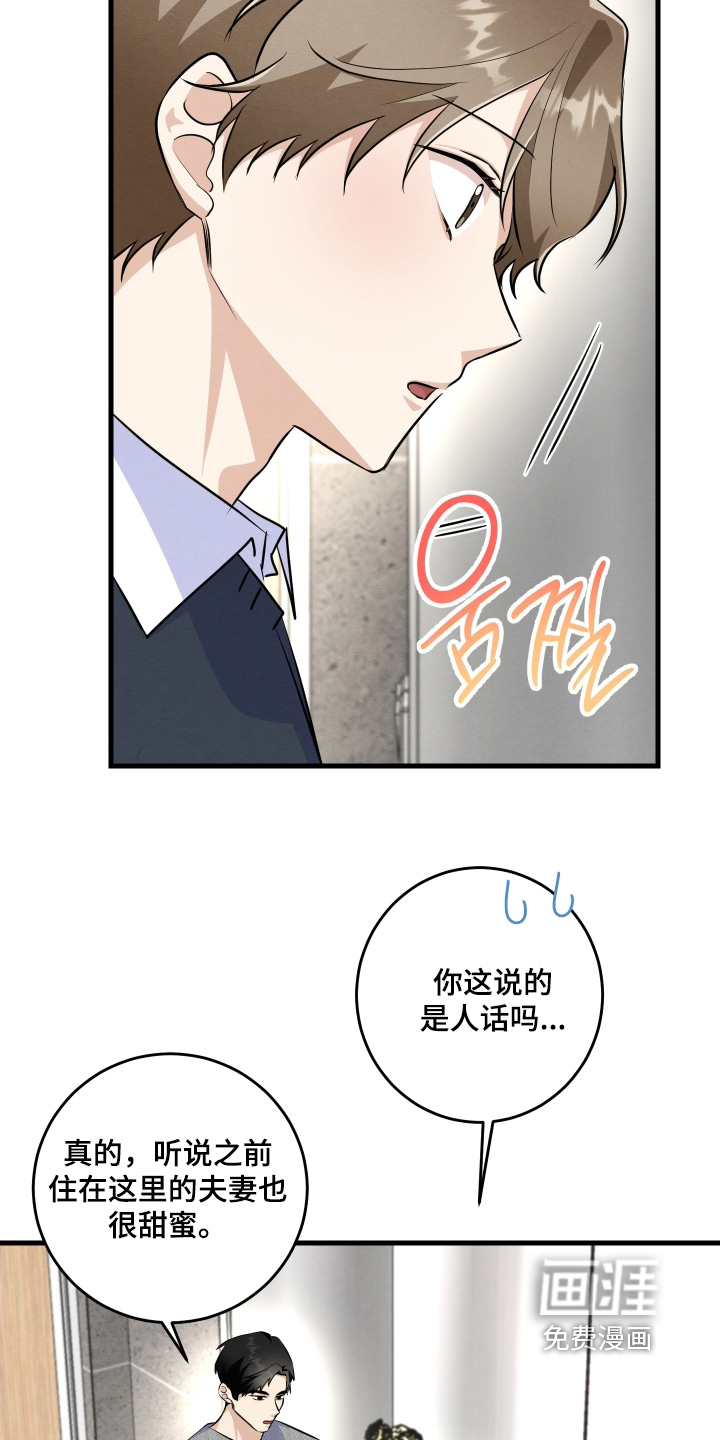 第45话11