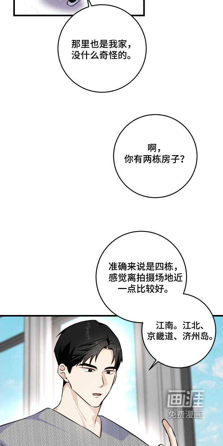 第45话5