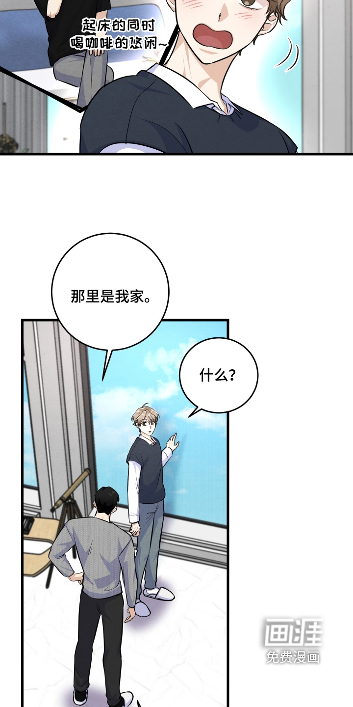 第45话4