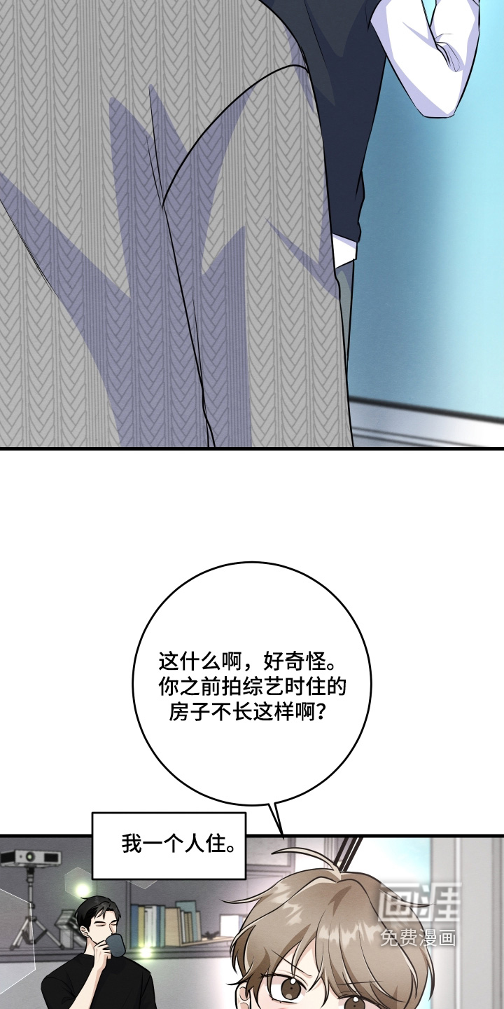 第45话3
