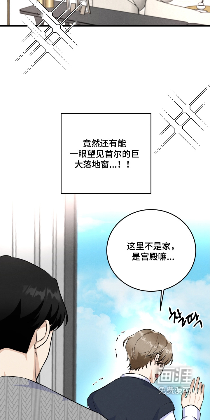 第45话2