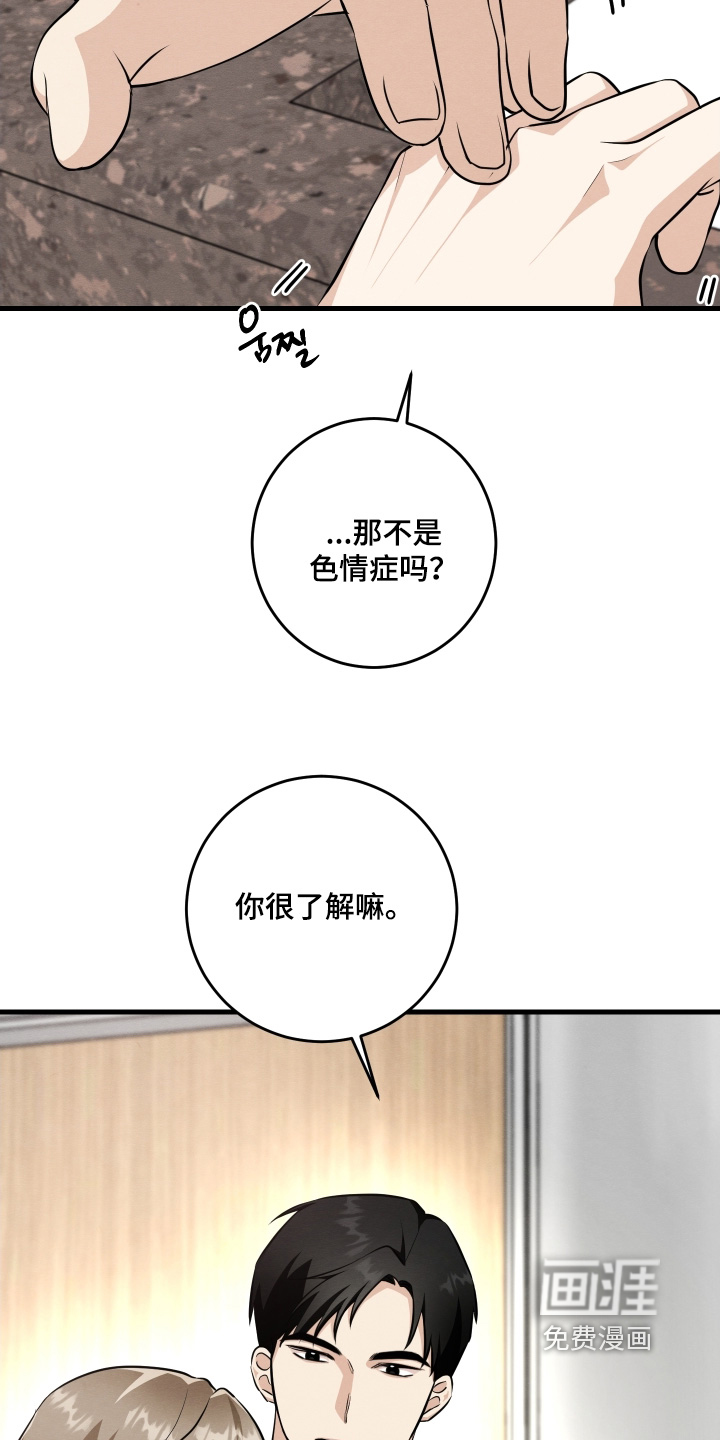 第45话13