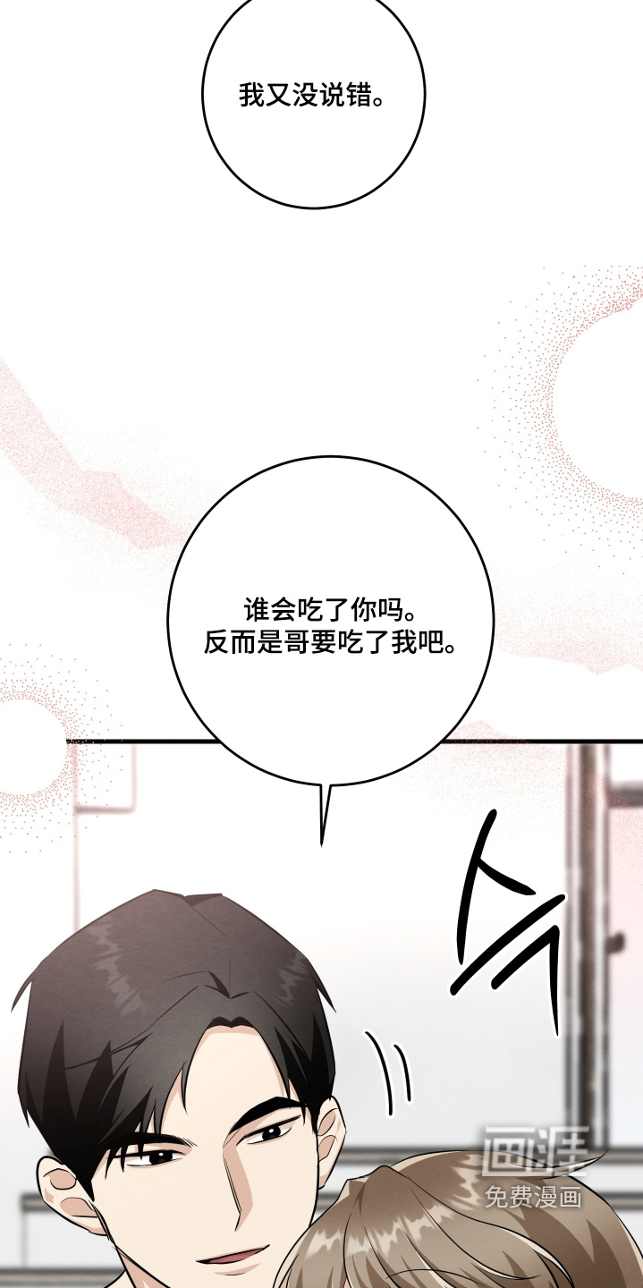 第45话18