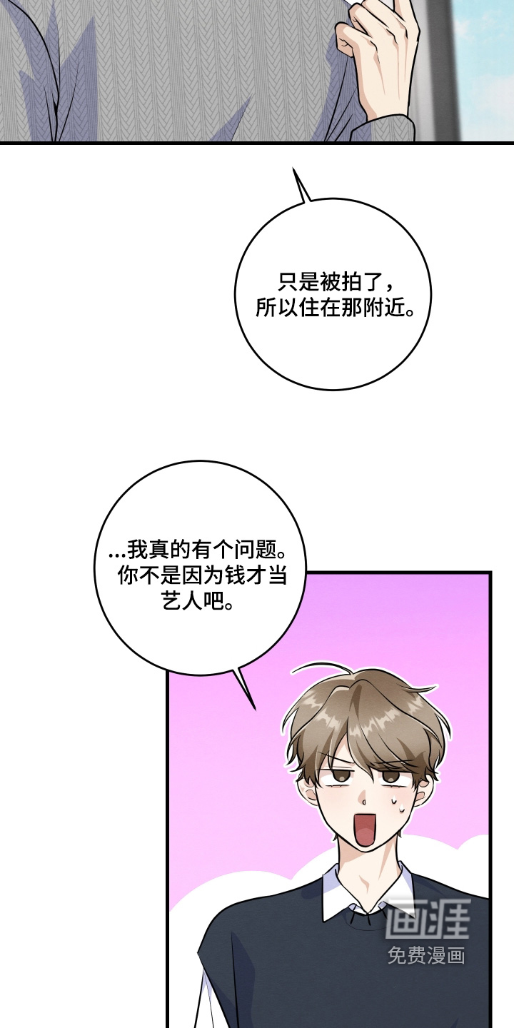 第45话6