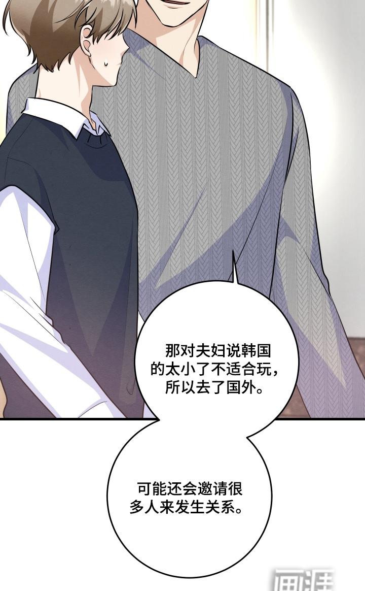 第45话14