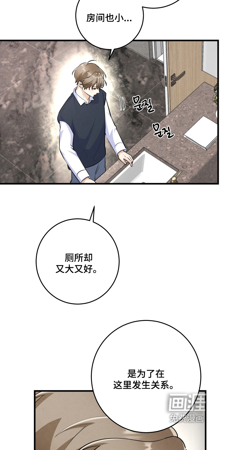 第45话10