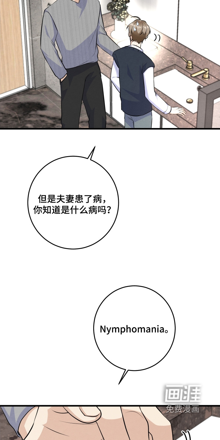 第45话12
